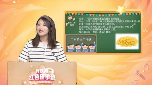 雨欣爆料主播是谁啊视频,雨欣爆料主播身份大揭秘！