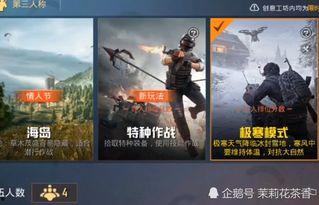 和平精英大爆料s10最新消息